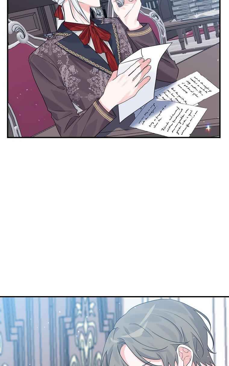 The Evil Girl Karuna Has Shrunk Chapter 17 - page 6