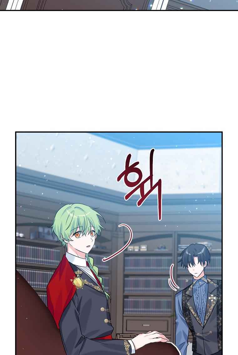 The Evil Girl Karuna Has Shrunk Chapter 17 - page 91