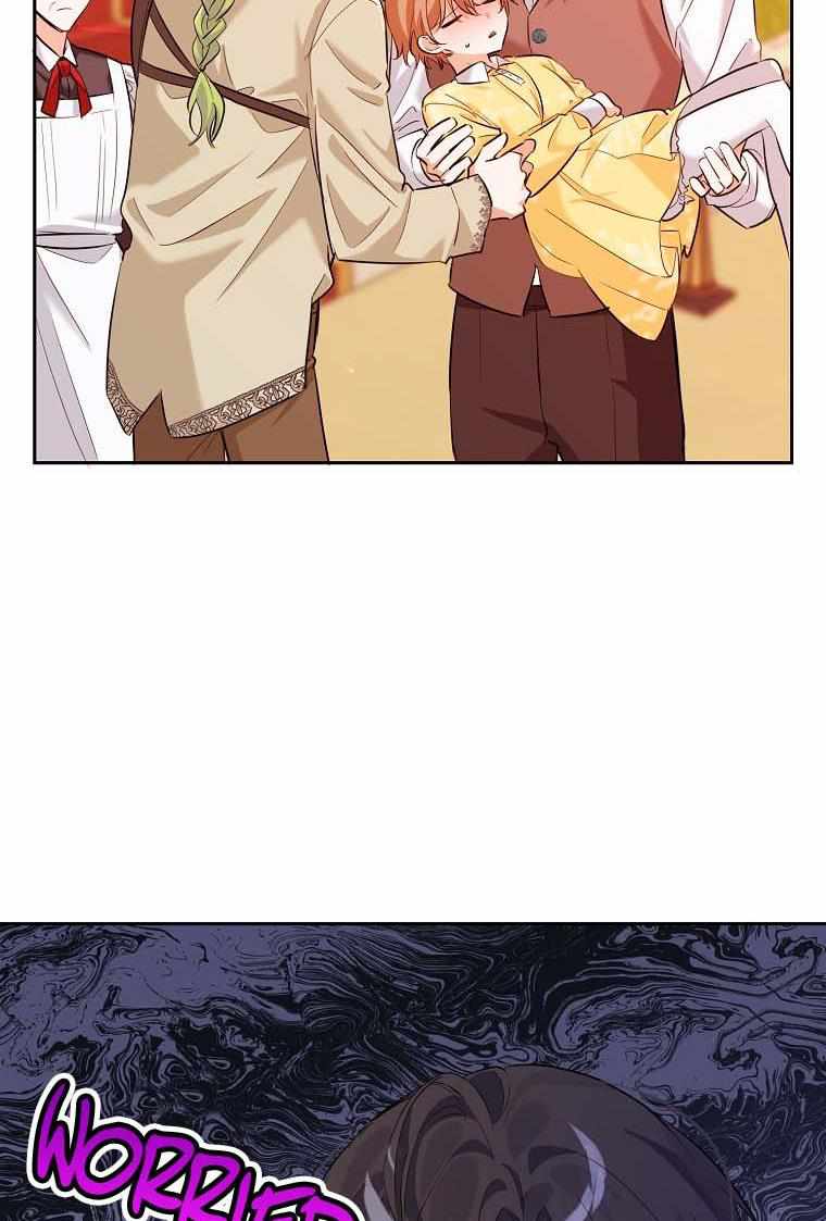 The Evil Girl Karuna Has Shrunk Chapter 12 - page 24