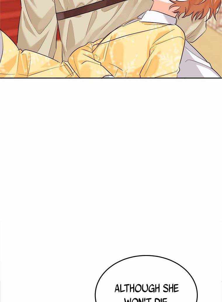 The Evil Girl Karuna Has Shrunk Chapter 12 - page 27