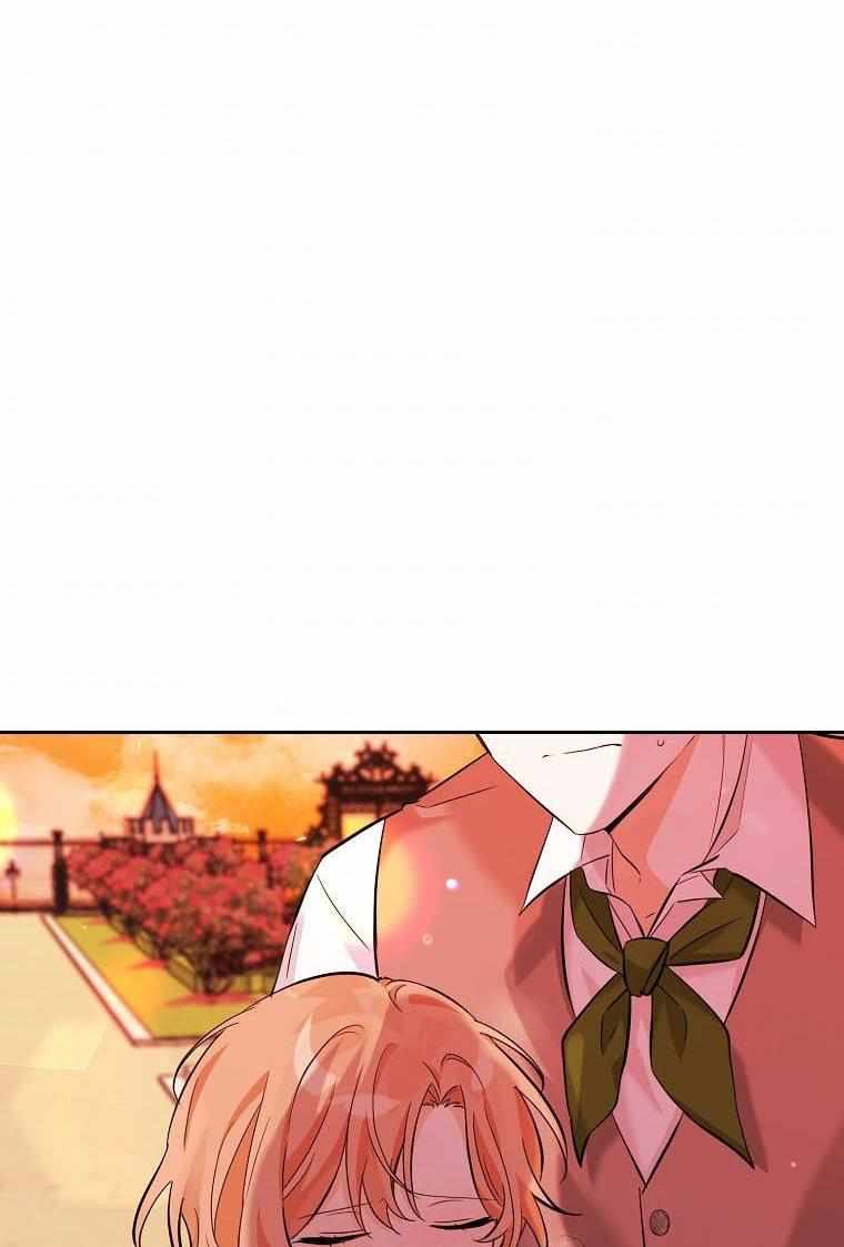 The Evil Girl Karuna Has Shrunk Chapter 12 - page 5