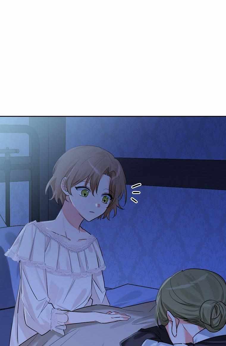 The Evil Girl Karuna Has Shrunk Chapter 12 - page 66