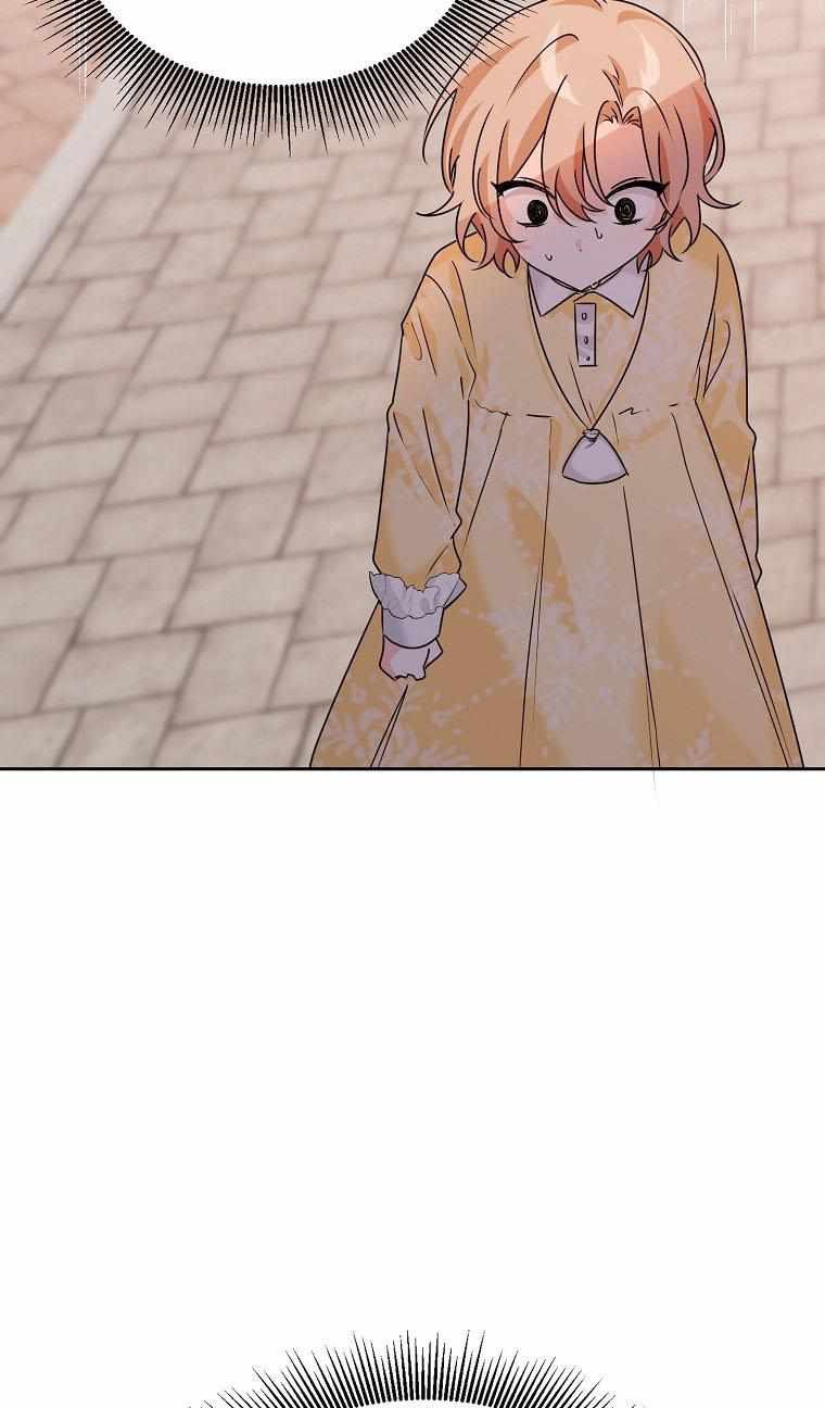 The Evil Girl Karuna Has Shrunk Chapter 11 - page 11