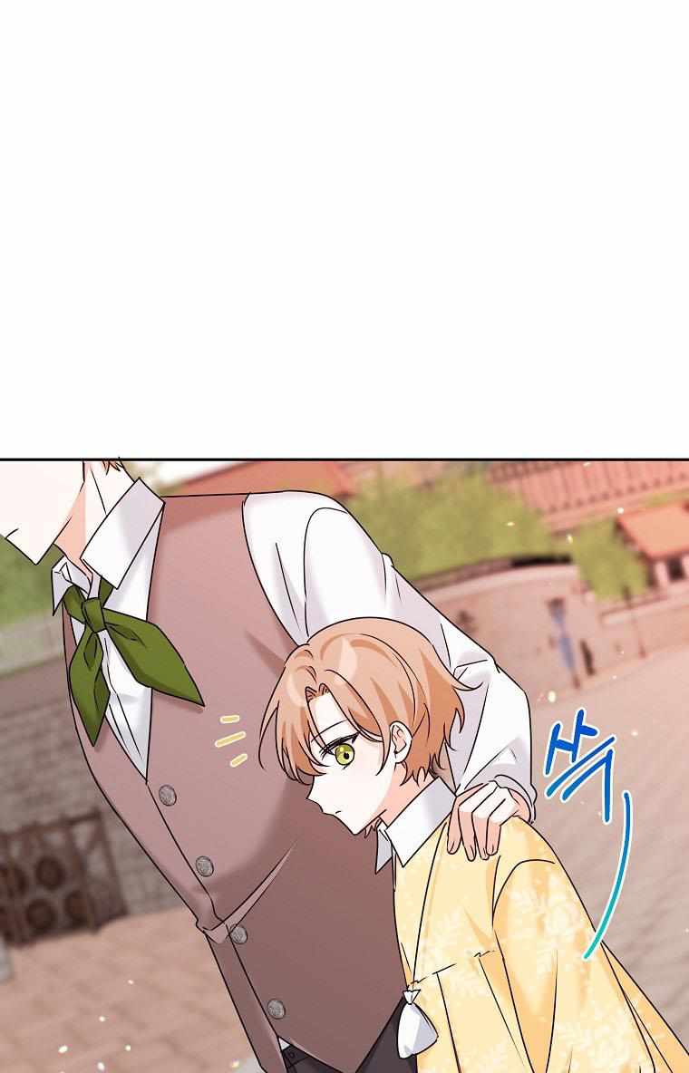 The Evil Girl Karuna Has Shrunk Chapter 11 - page 76