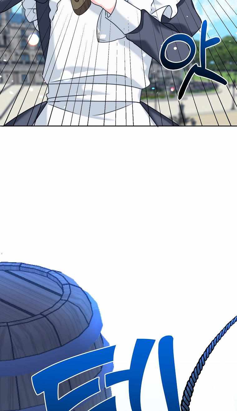 The Evil Girl Karuna Has Shrunk Chapter 6 - page 32