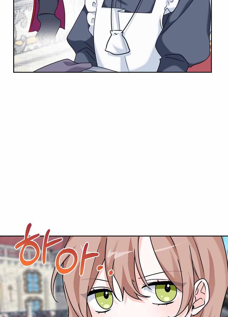 The Evil Girl Karuna Has Shrunk Chapter 6 - page 71