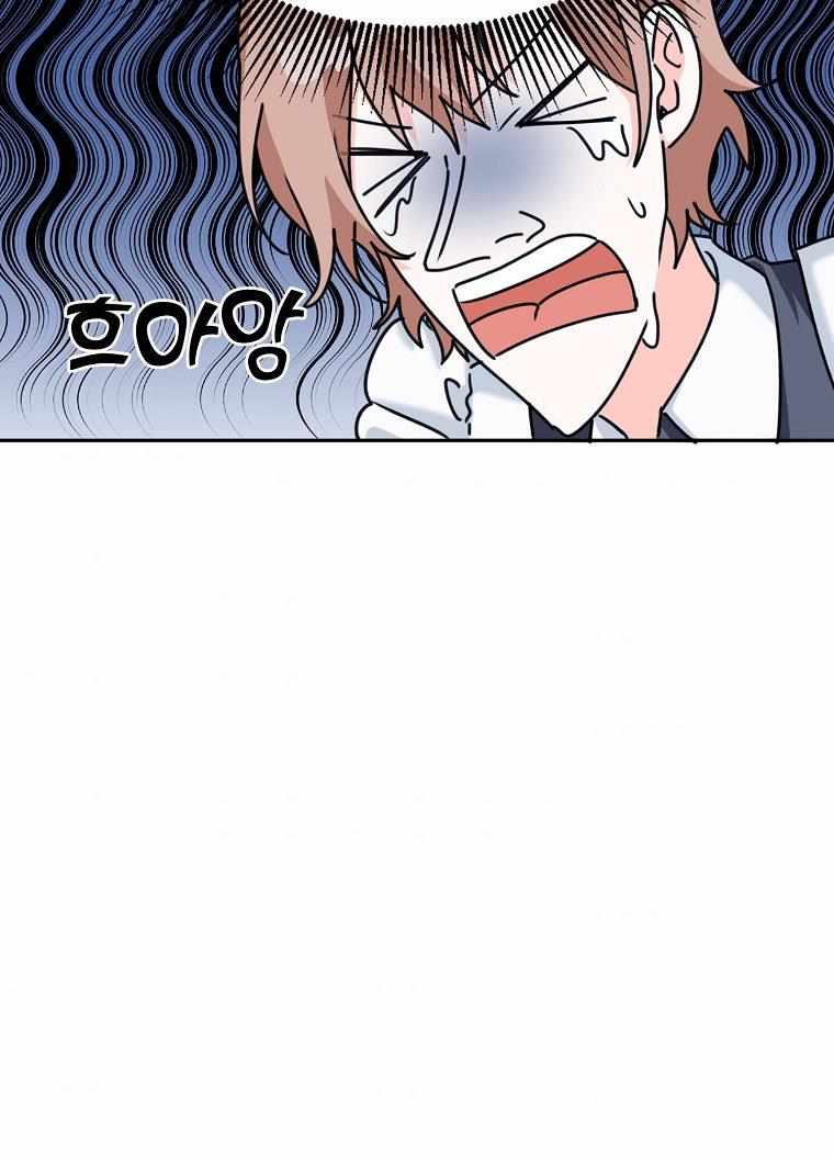 The Evil Girl Karuna Has Shrunk Chapter 6 - page 74