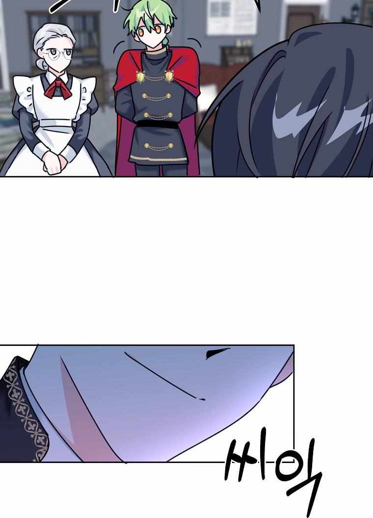 The Evil Girl Karuna Has Shrunk Chapter 6 - page 86