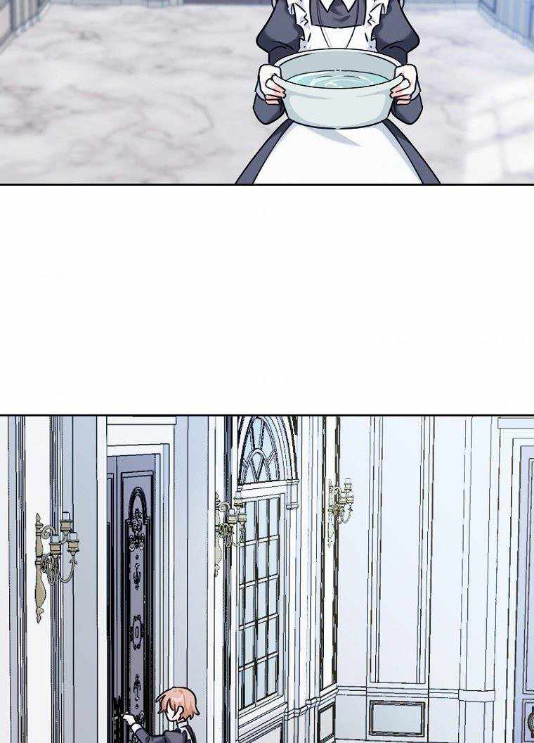 The Evil Girl Karuna Has Shrunk Chapter 6 - page 94