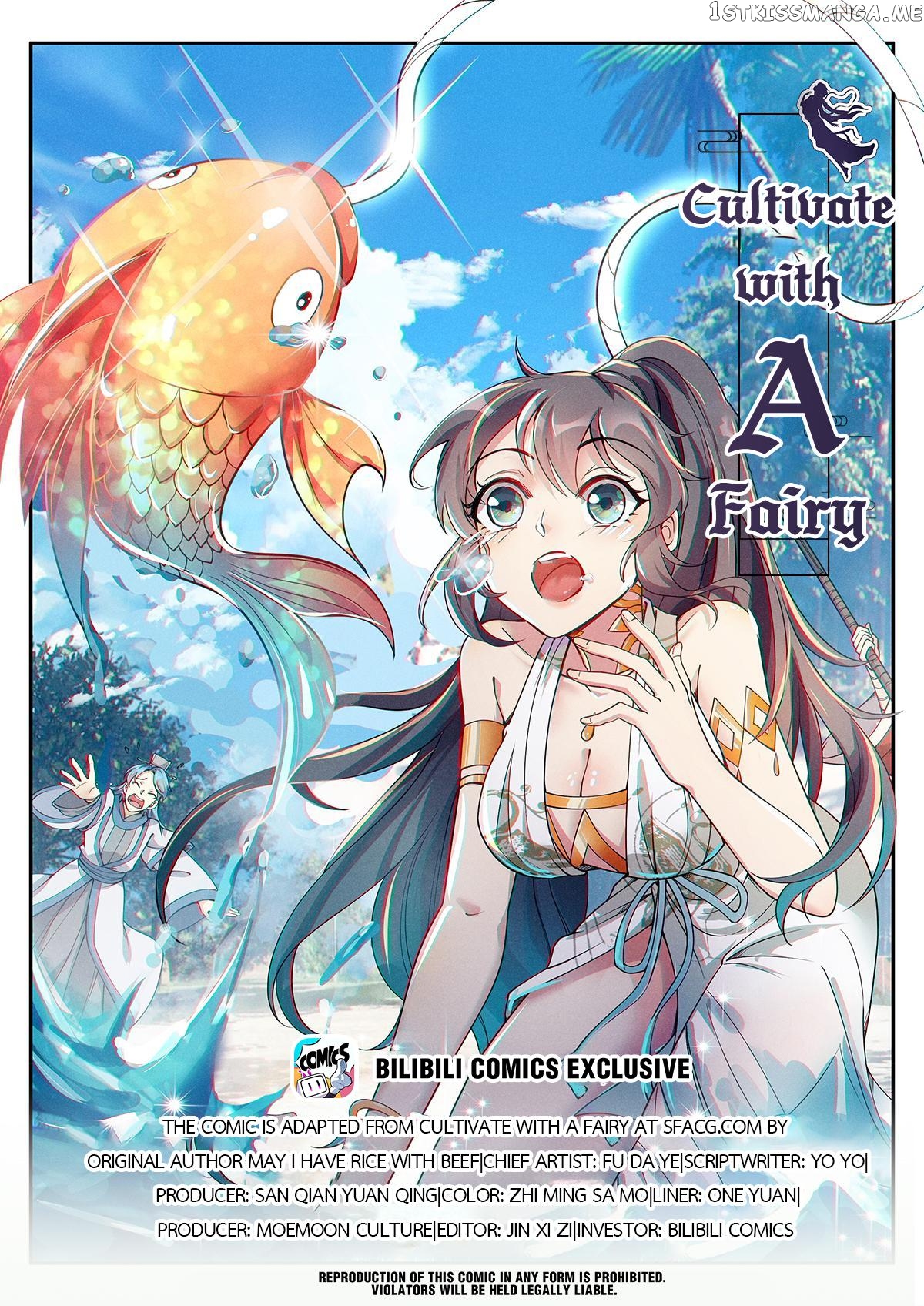 Cultivate With a Fairy chapter 15 - page 1