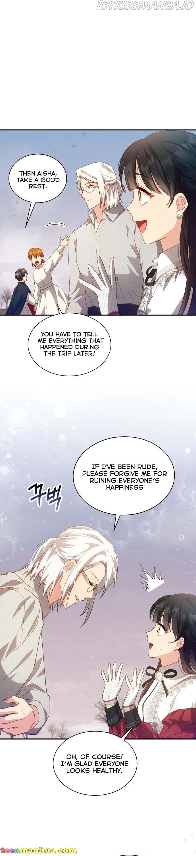 Ways to Break Up with the Male Lead Chapter 26 - page 17