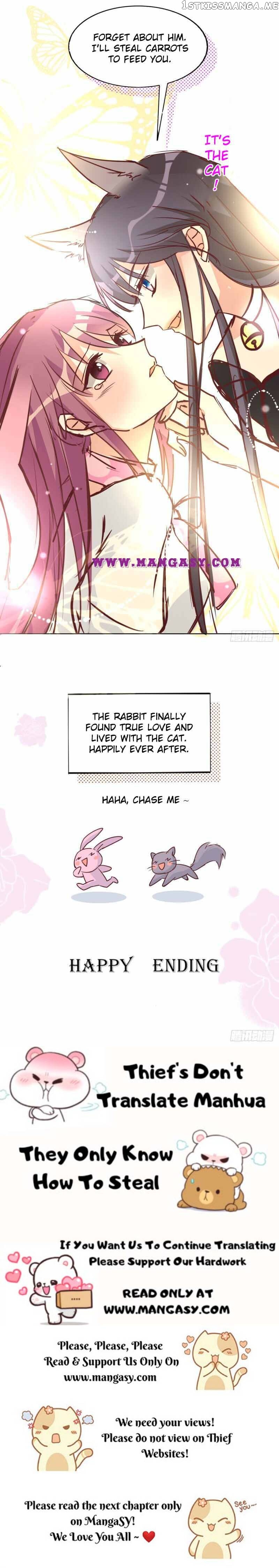 In The Name Of Marriage chapter 17 - page 12