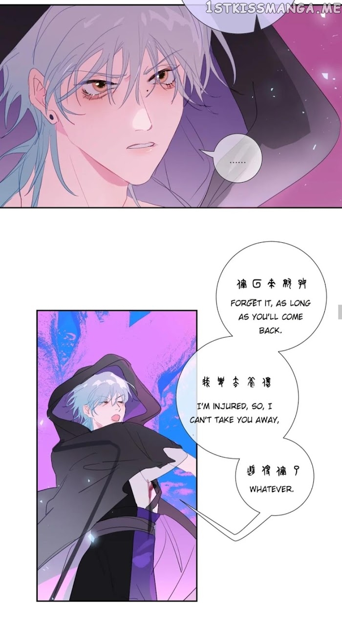 Mermaid’s Egg chapter 85 - page 6