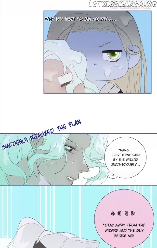 Mermaid’s Egg chapter 84 - page 14