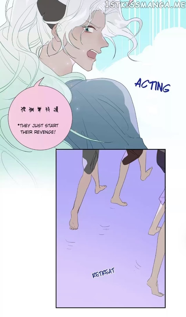 Mermaid’s Egg chapter 84 - page 15