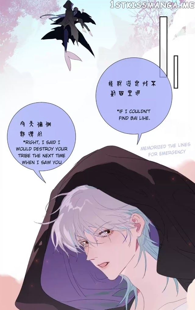Mermaid’s Egg chapter 84 - page 17