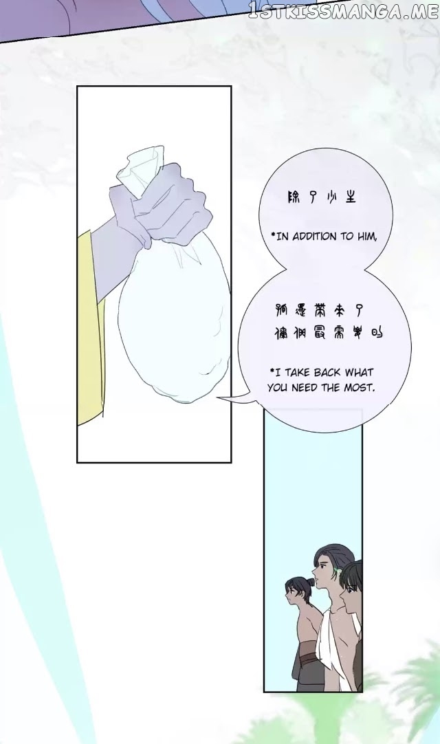 Mermaid’s Egg chapter 83 - page 25