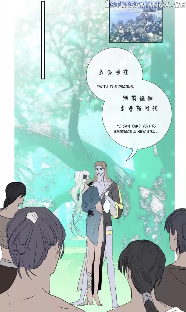 Mermaid’s Egg chapter 83 - page 27