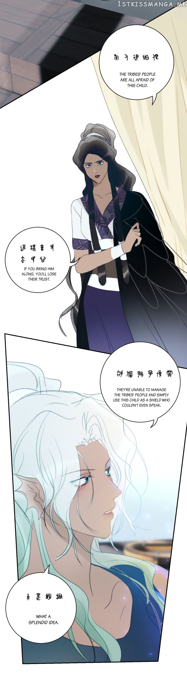 Mermaid’s Egg chapter 61 - page 26