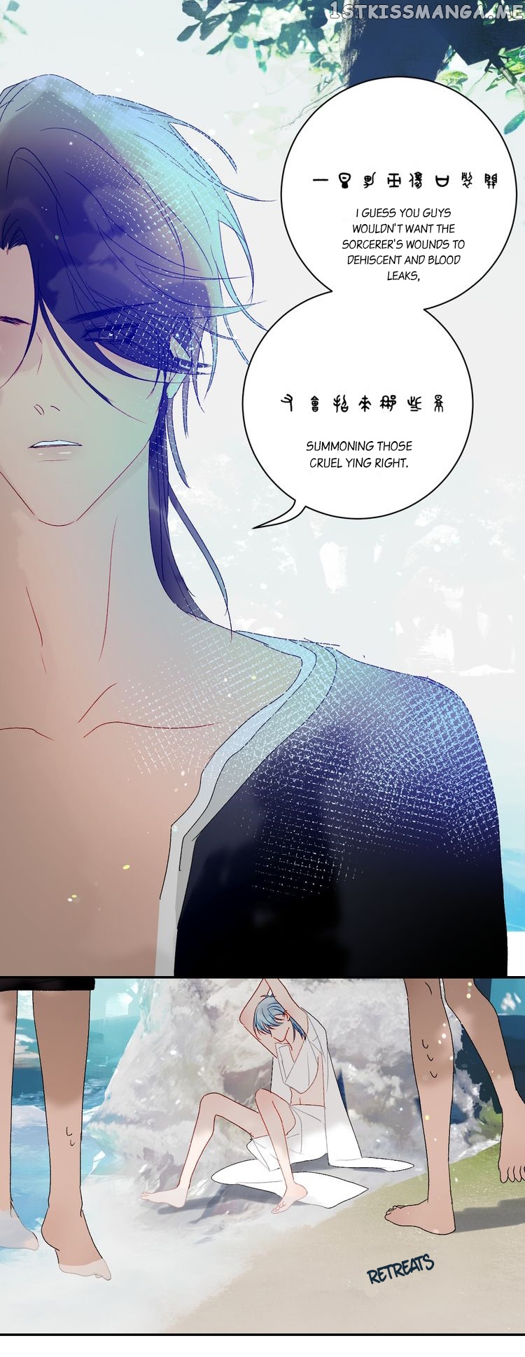 Mermaid’s Egg chapter 57 - page 14