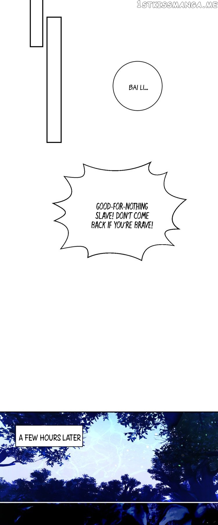 Mermaid’s Egg chapter 57 - page 17
