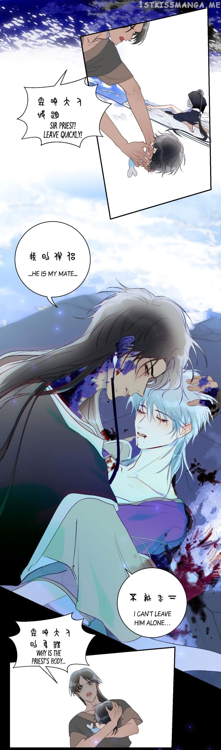 Mermaid’s Egg chapter 56 - page 11