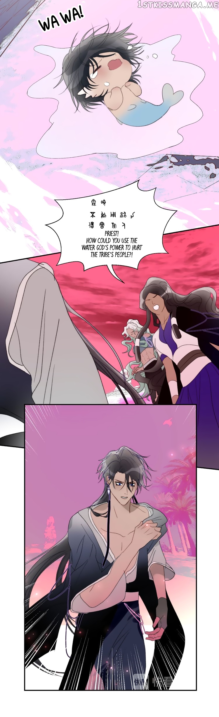 Mermaid’s Egg chapter 55 - page 12