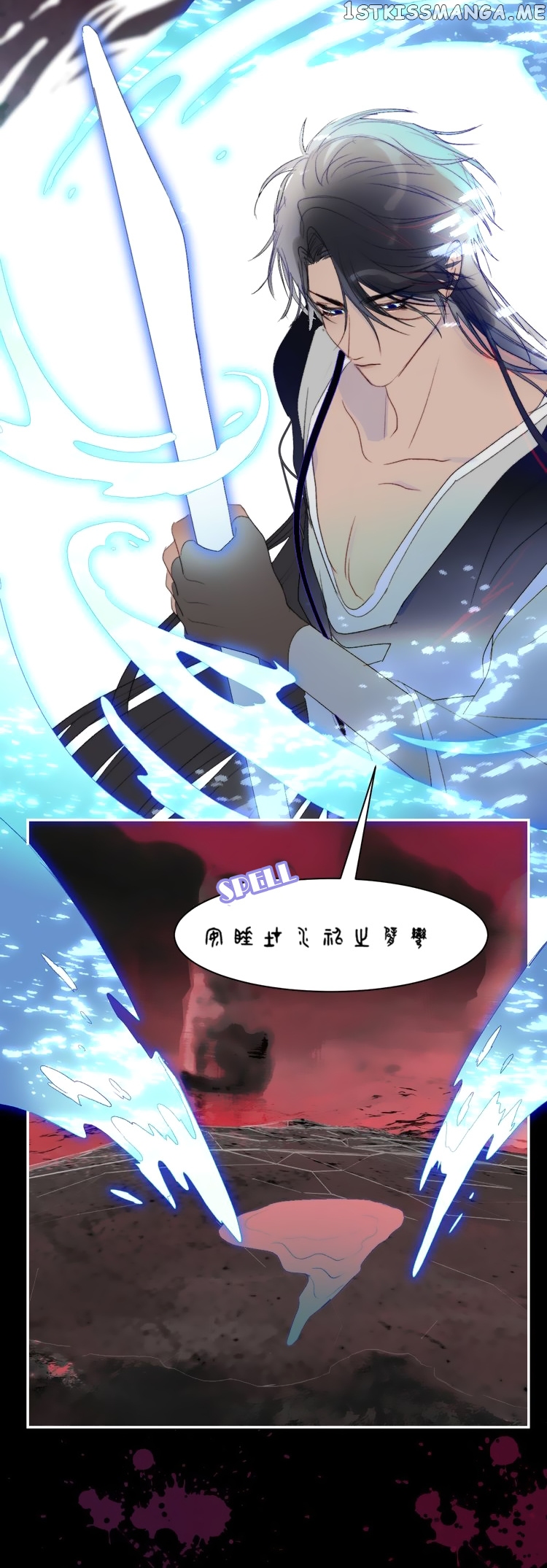 Mermaid’s Egg chapter 54 - page 13