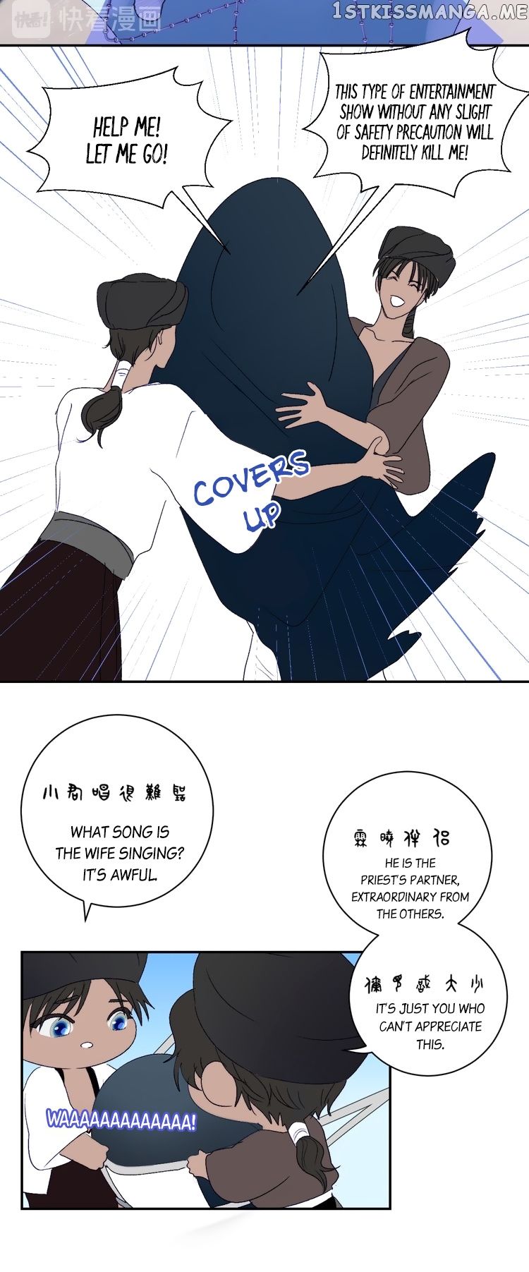 Mermaid’s Egg chapter 49 - page 15