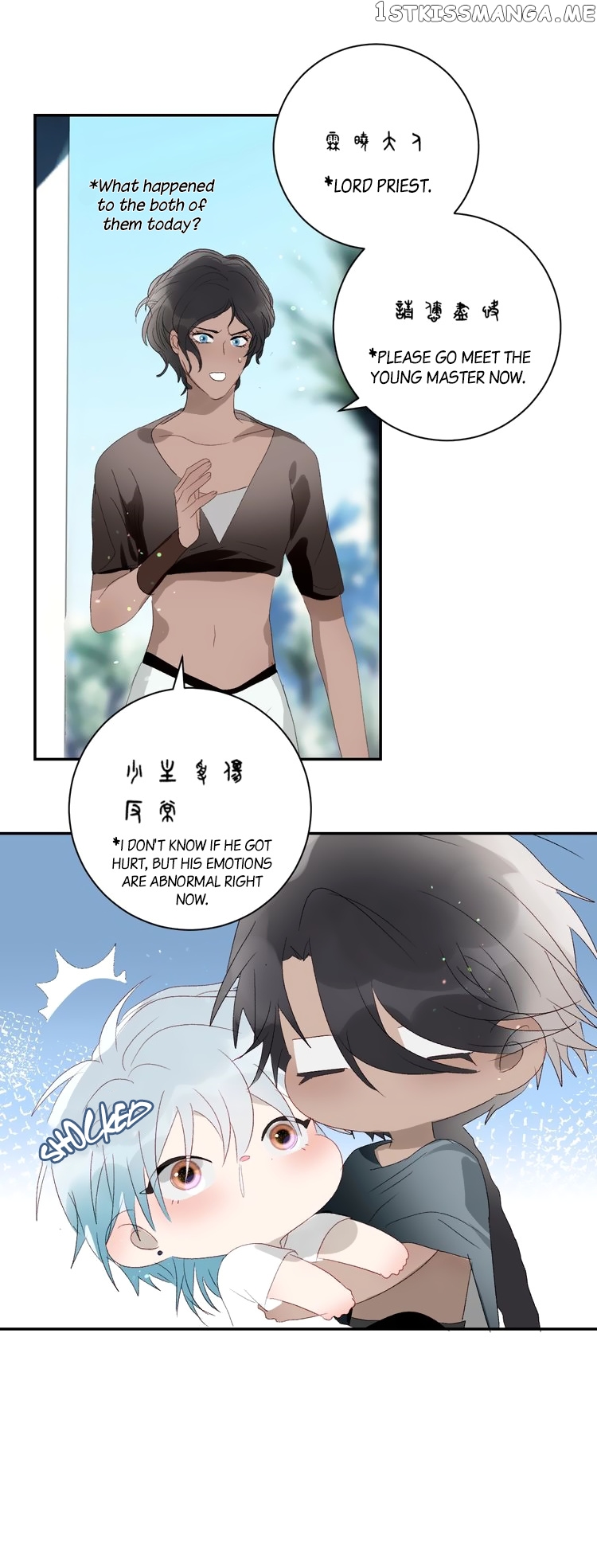 Mermaid’s Egg chapter 38 - page 15