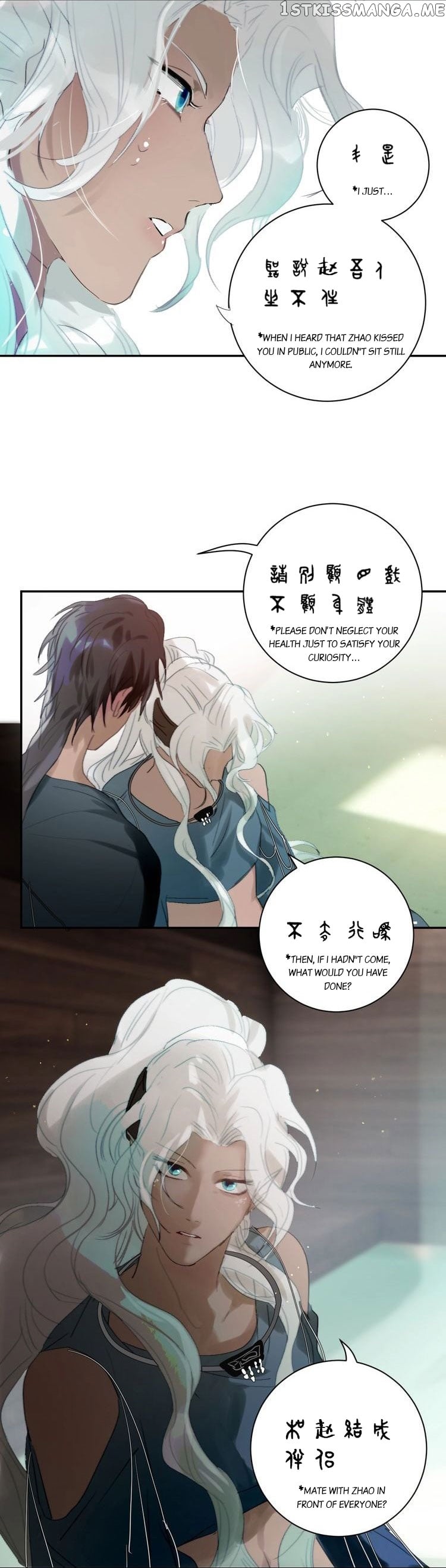 Mermaid’s Egg chapter 20 - page 15