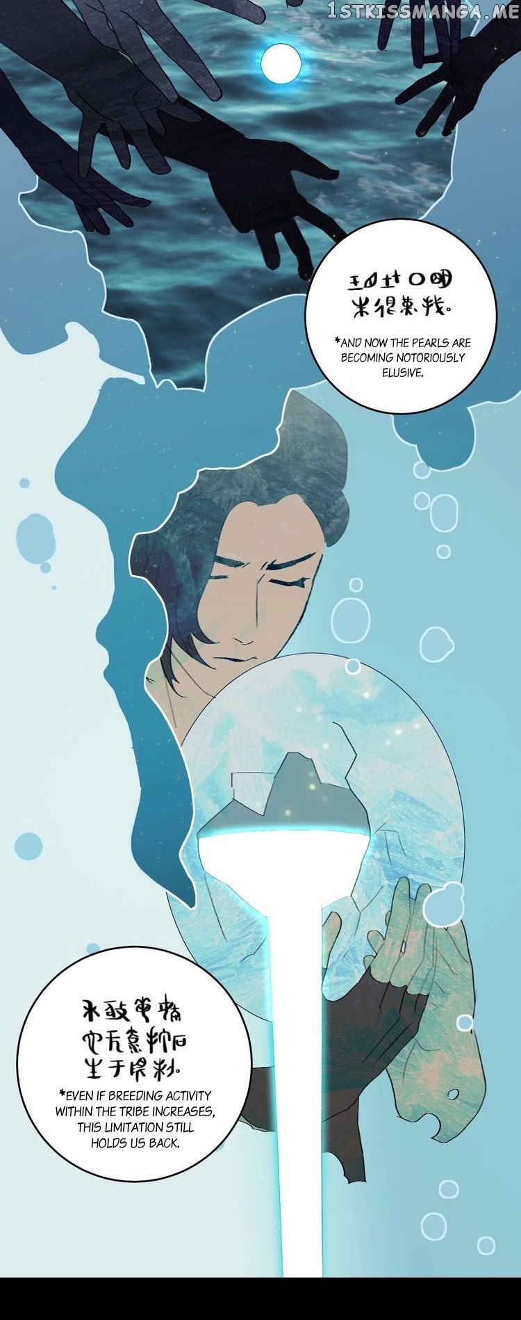 Mermaid’s Egg chapter 7 - page 11