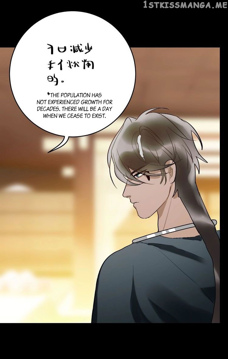 Mermaid’s Egg chapter 7 - page 12