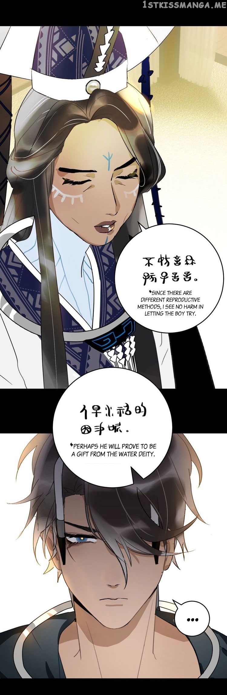Mermaid’s Egg chapter 7 - page 13