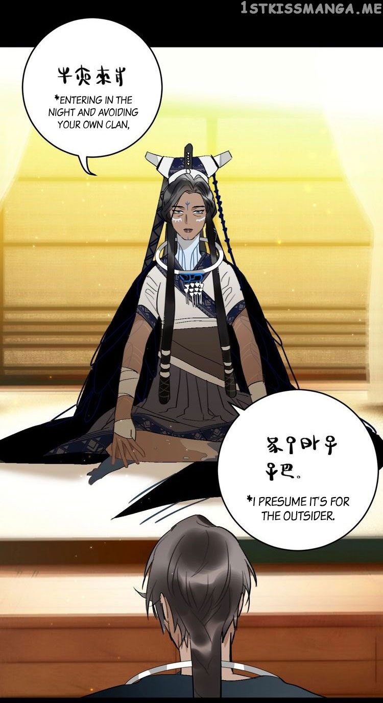 Mermaid’s Egg chapter 7 - page 6