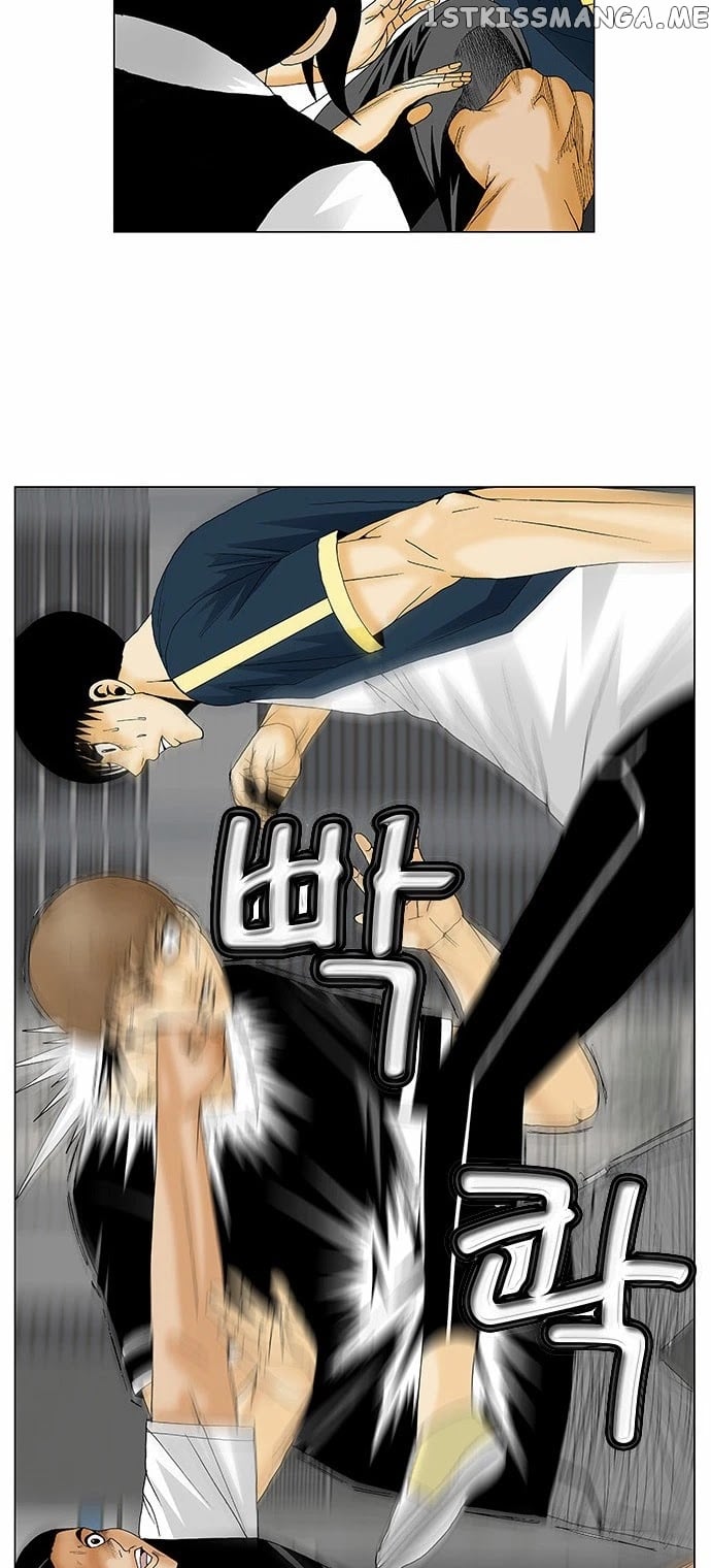 Ultimate Legend: Kang Hae Hyo chapter 133 - page 9