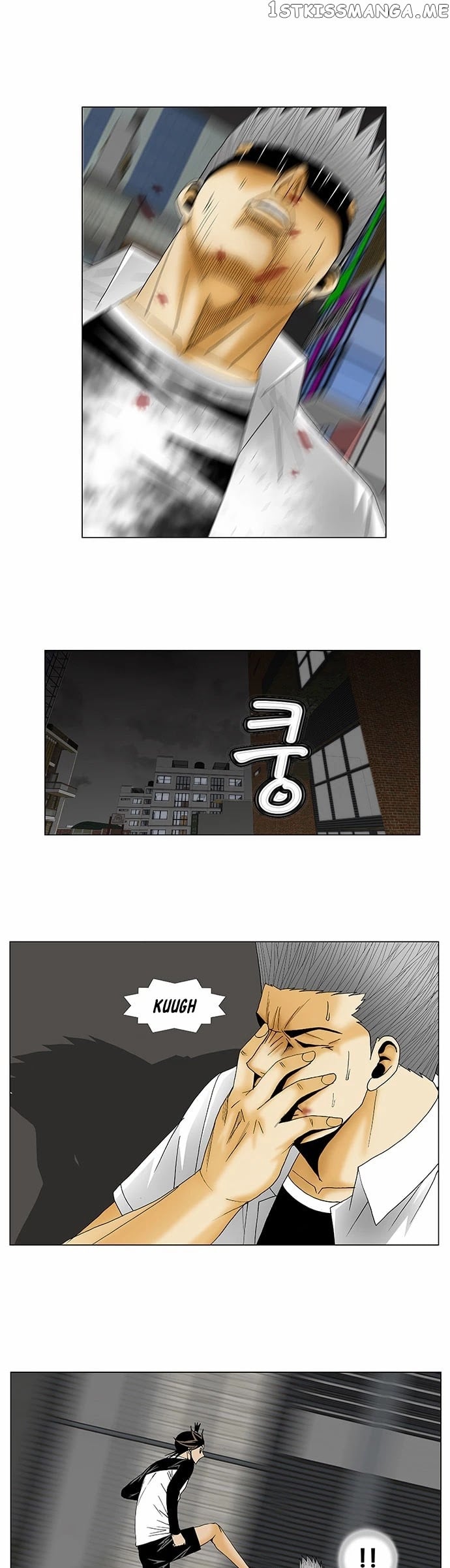 Ultimate Legend: Kang Hae Hyo chapter 121 - page 7