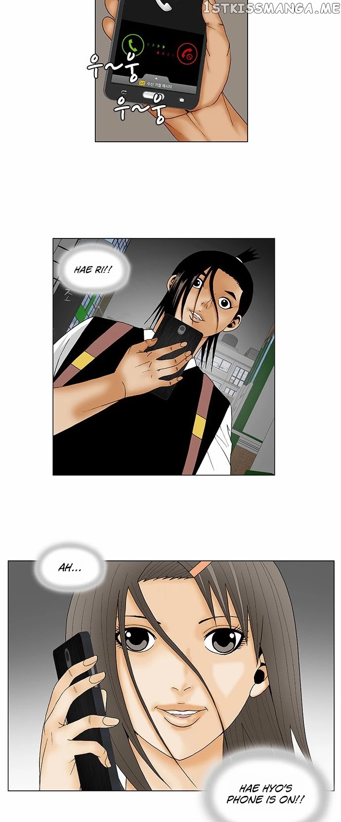 Ultimate Legend: Kang Hae Hyo chapter 118 - page 26