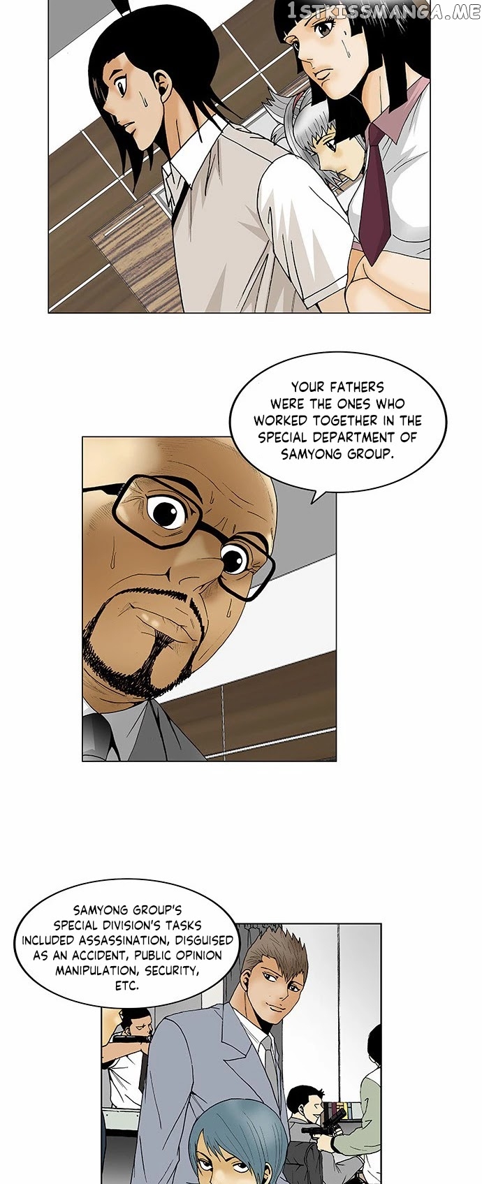 Ultimate Legend: Kang Hae Hyo chapter 111 - page 5