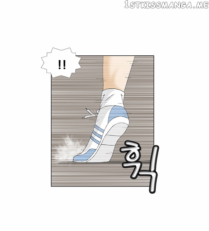 Ultimate Legend: Kang Hae Hyo chapter 105 - page 18