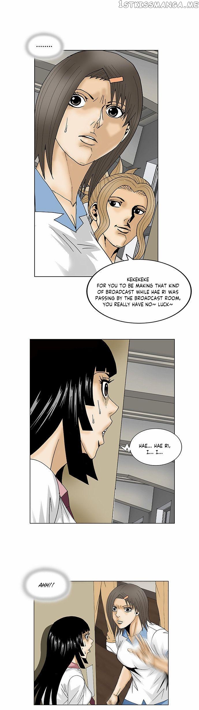 Ultimate Legend: Kang Hae Hyo chapter 103 - page 10