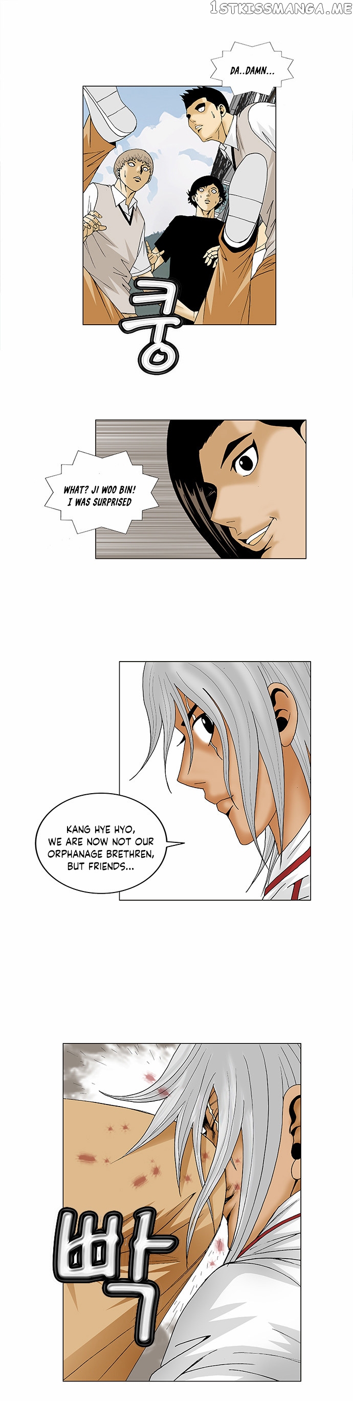 Ultimate Legend: Kang Hae Hyo chapter 93 - page 8