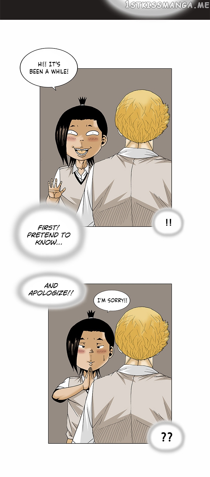 Ultimate Legend: Kang Hae Hyo chapter 92 - page 16