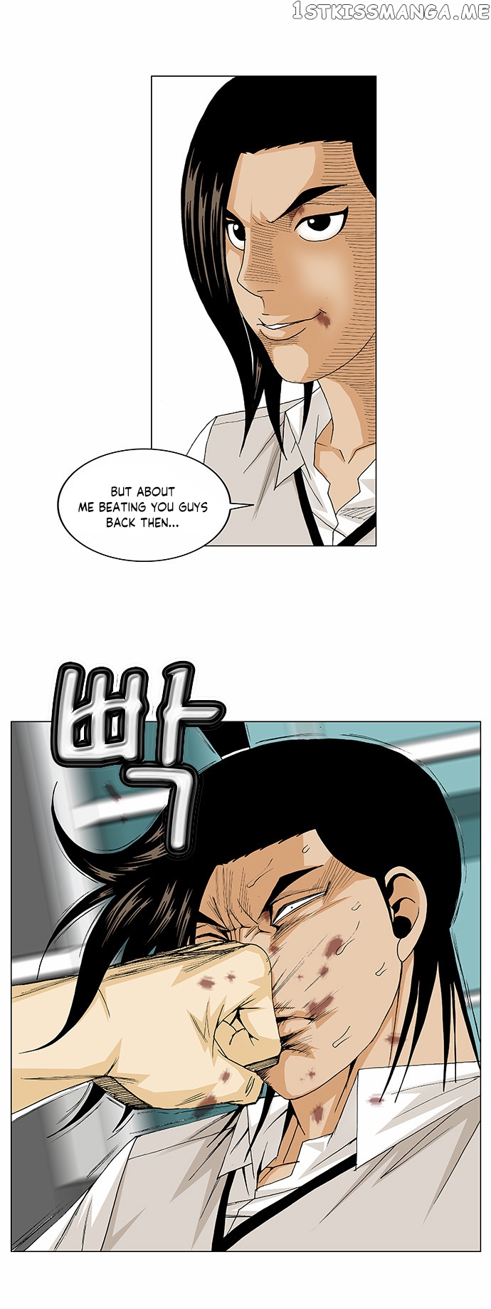 Ultimate Legend: Kang Hae Hyo chapter 92 - page 18