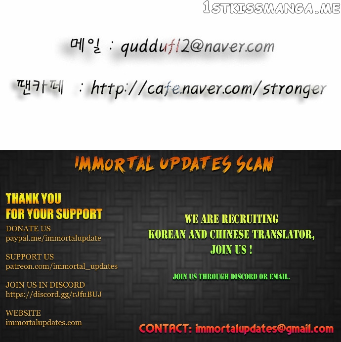 Ultimate Legend: Kang Hae Hyo chapter 92 - page 32