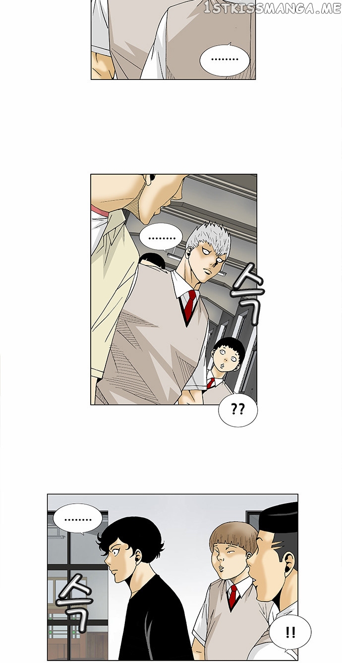 Ultimate Legend: Kang Hae Hyo chapter 92 - page 7