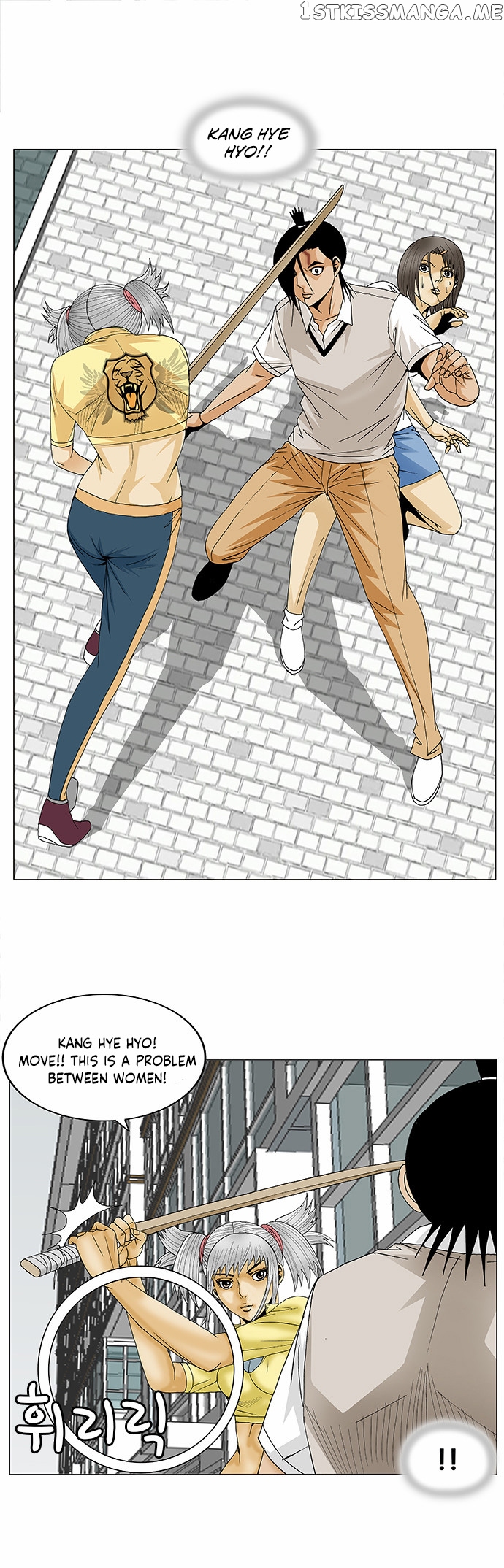 Ultimate Legend: Kang Hae Hyo chapter 91 - page 20