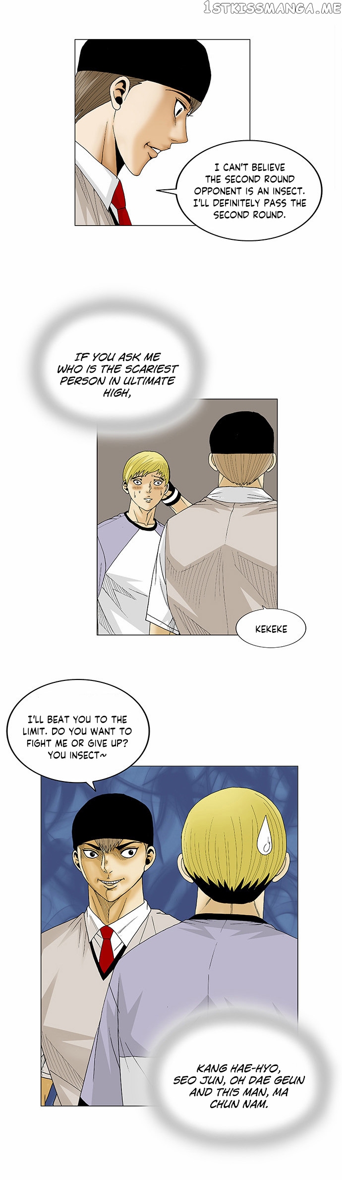 Ultimate Legend: Kang Hae Hyo chapter 85 - page 17