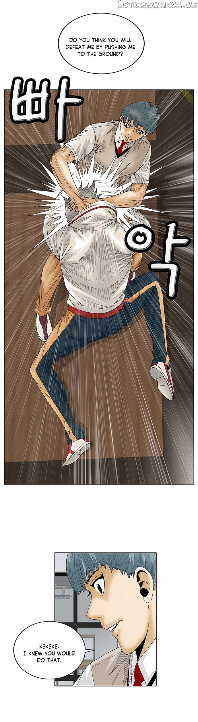 Ultimate Legend: Kang Hae Hyo chapter 79 - page 13