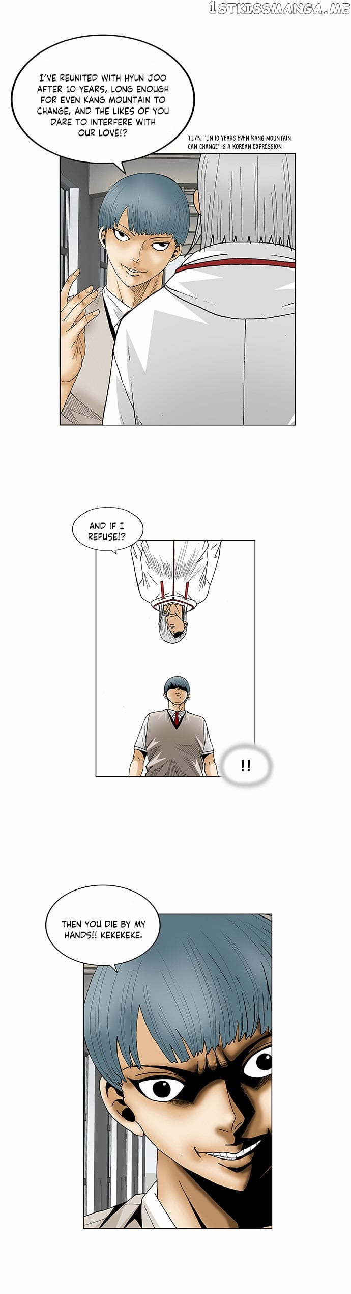 Ultimate Legend: Kang Hae Hyo chapter 78 - page 16